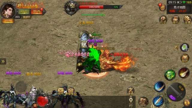 95传奇轻变玩法详解 热血传奇怀旧体验全攻略