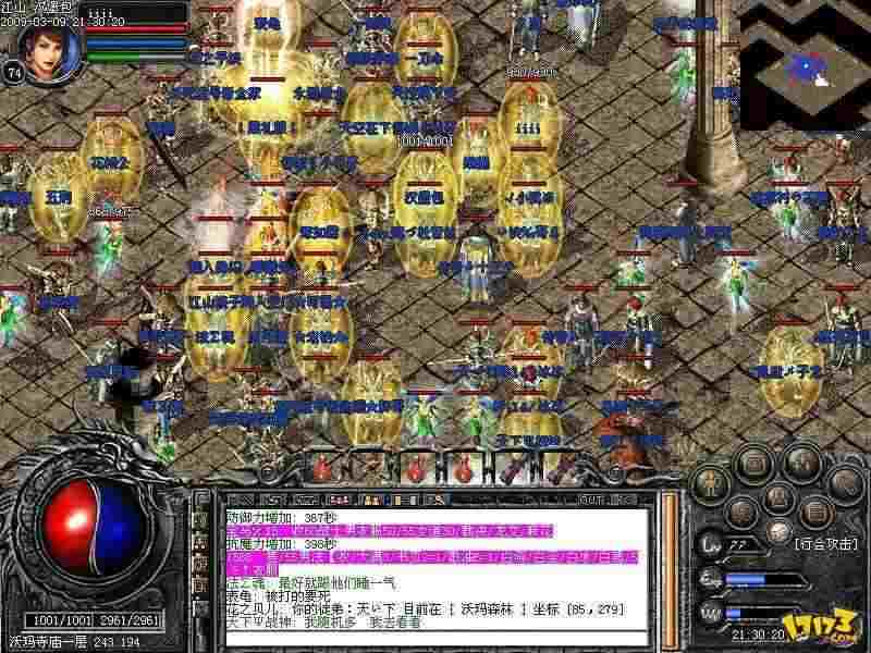 传奇轻变属性加什么技能 玛法大陆战力飙升秘籍