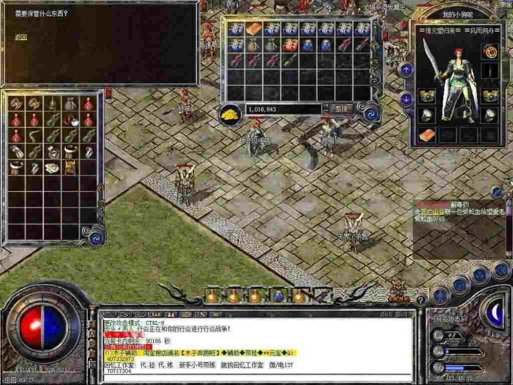 1.80轻变传奇实测唠嗑，老玩家避坑+实操心得