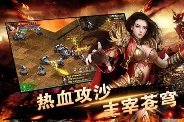 传奇轻变版手游下载教程 新手零门槛上手指南