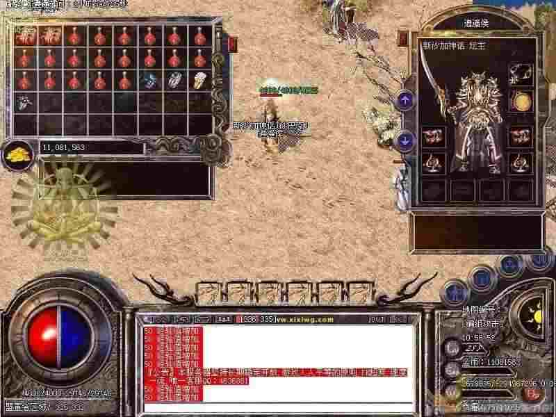 轻中变传奇外挂搭配实战指南 适配全职业场景