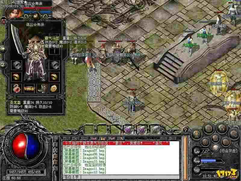 霸下传奇轻变49打金实测 老玩家唠嗑式避坑+实操心得